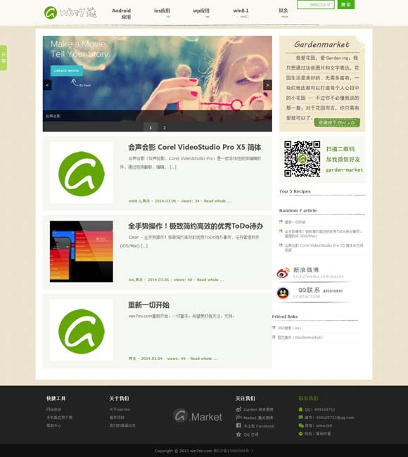 tvb七公主国语电视剧在线看 好剧不断，新剧上新，《光影临汾·中国精品微短剧之夜》正式官宣